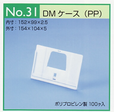 カレンダーケース