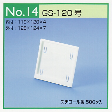 カレンダーケース
